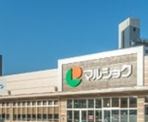 スーパー　マルショク長府店（スーパー）まで415m