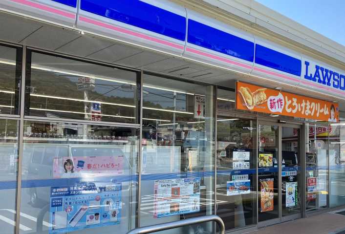 コンビニ　ローソン下関長府侍町店（コンビニ）まで747m