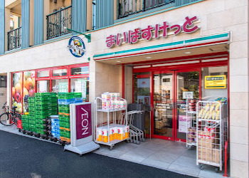 スーパー　まいばすけっと 東北沢駅東口店（スーパー）まで721m