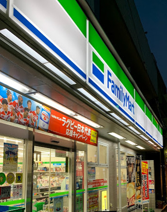 コンビニ　ファミリーマート 池ノ上駅北口店（コンビニ）まで203m