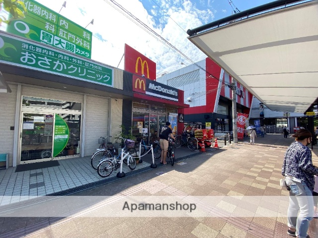 飲食店　マクドナルド（飲食店）まで455m