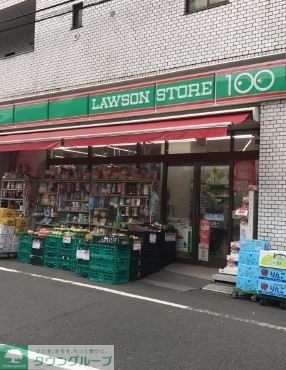 コンビニ　ローソンストア100渋谷恵比寿二丁目店（コンビニ）まで60m