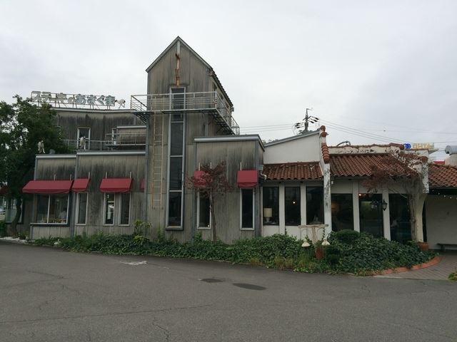 飲食店　あさくま（飲食店）まで160m