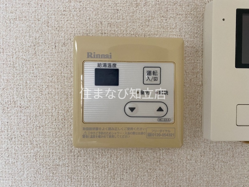 その他設備　同型別部屋写真