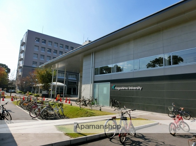 大学・短大　鹿児島大学（大学・短大）まで480m