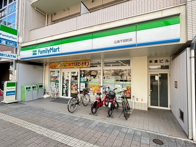 コンビニ　ファミリーマート広島千田町店（コンビニ）まで250m
