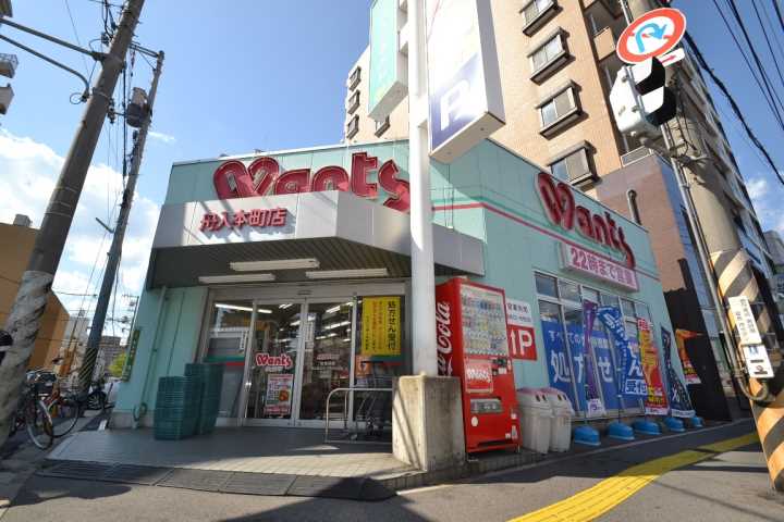 ドラックストア　ウォンツ舟入本町店（ドラッグストア）まで279m