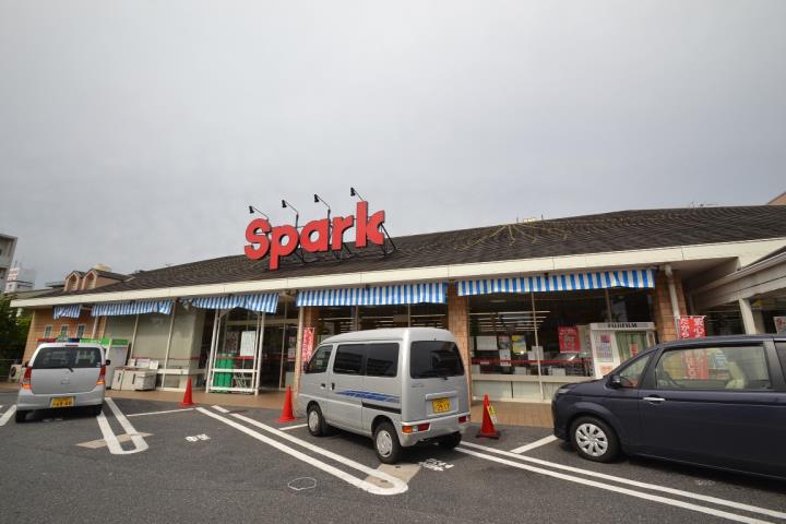 スーパー　（株）スパーク／観音店（スーパー）まで855m