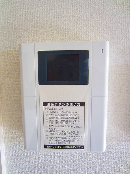 セキュリティ　ＴＶモニターホン