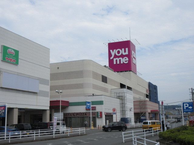 ショッピングセンター　ゆめタウン大牟田（ショッピングセンター）まで750m