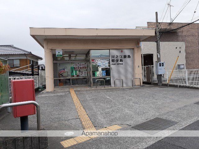 郵便局　川之江妻鳥郵便局様（郵便局）まで31m