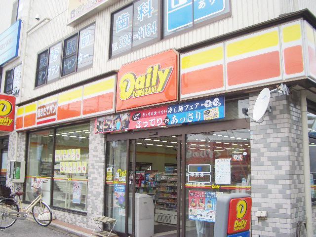 コンビニ　デイリーヤマザキ市川大野駅前（コンビニ）まで179m