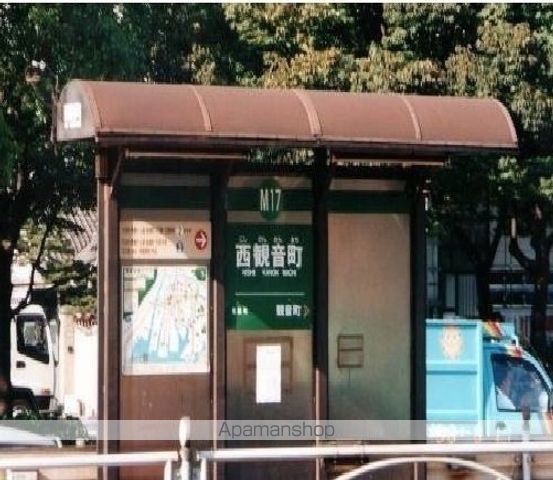 その他　広島電鉄　西観音町駅（その他）まで750m