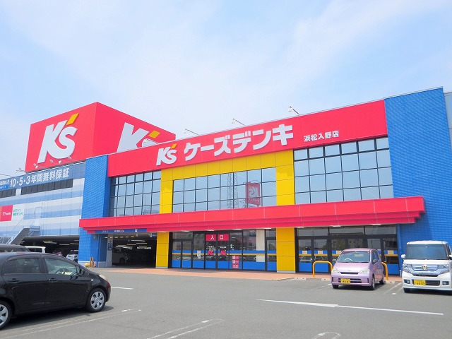 その他　ケーズデンキ浜松入野店（その他）まで619m