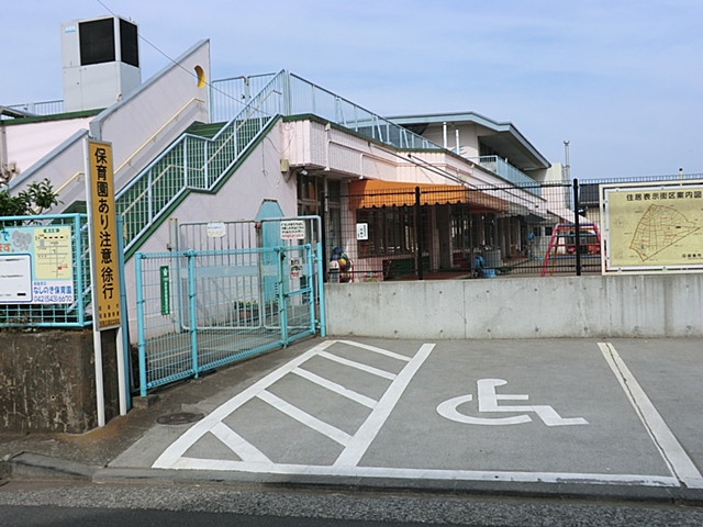 幼稚園・保育園　なしのき保育園（幼稚園・保育園）まで228m