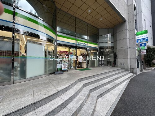 コンビニ　ファミリーマート 渋谷NHK前店（コンビニ）まで312m