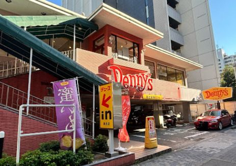 飲食店　デニーズ高岳店（飲食店）まで653m