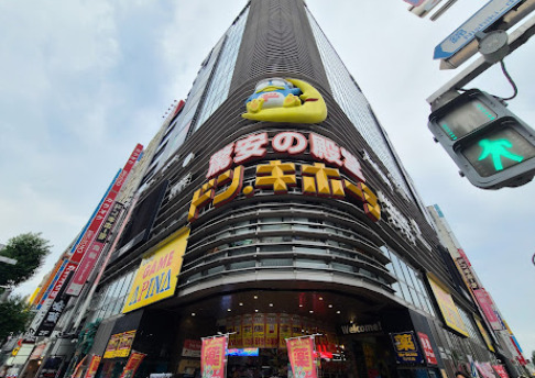 その他　ドン・キホーテ栄本店（その他）まで885m