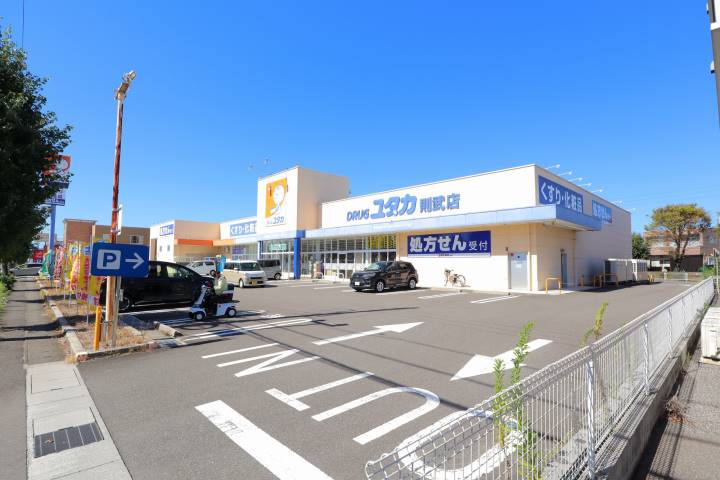 ドラックストア　ドラッグユタカ　則武店（ドラッグストア）まで1221m