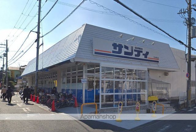 スーパー　サンディ 高鷲店（スーパー）まで4016m