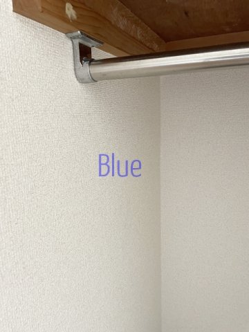 収納　同仕様