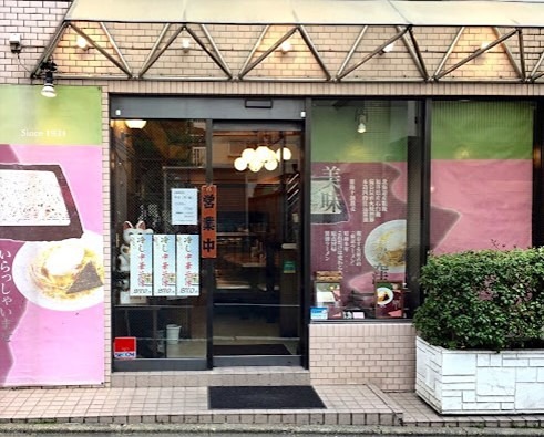 その他　春木家本店（その他）まで245m