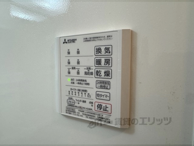 その他設備　浴室乾燥機