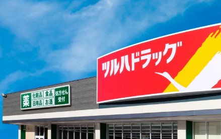 ドラックストア　ツルハドラッグ平和堂豊成店（ドラッグストア）まで212m