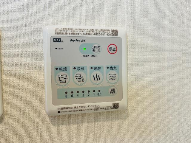 その他　浴室乾燥機