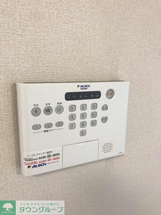 セキュリティ