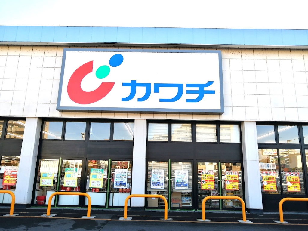 ドラックストア　カワチ薬品 石井町店（ドラッグストア）まで719m