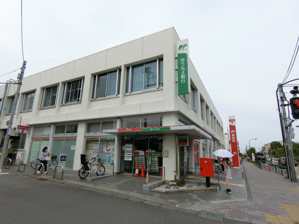 郵便局　町田郵便局（郵便局）まで615m