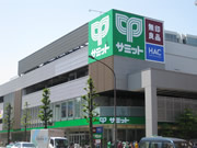 スーパー　サミットストア 砧環八通り店（スーパー）まで81m