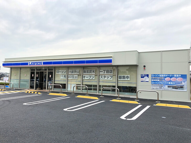 コンビニ　ローソン大阪狭山東茱萸木一丁目店（コンビニ）まで544m