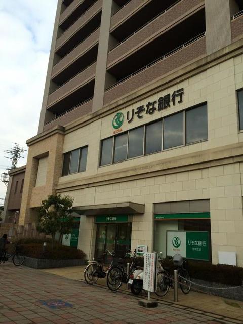 銀行　りそな銀行金剛支店（銀行）まで926m