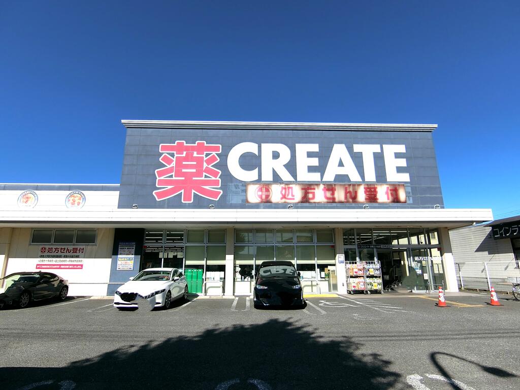 ドラックストア　クリエイトエス・ディー前橋上小出店（ドラッグストア）まで422m