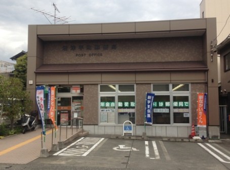 郵便局　沼津平町郵便局（郵便局）まで238m