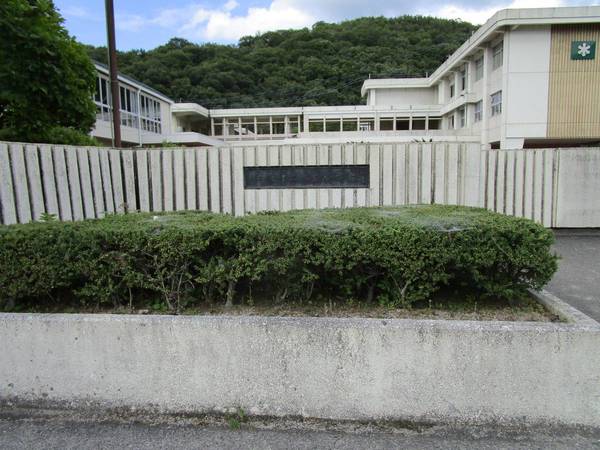 小学校　本荘小学校（小学校）まで1300m