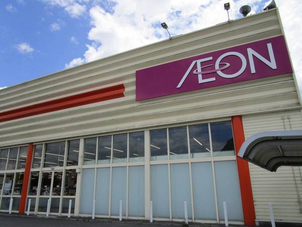 ショッピングセンター　イオンタウン和気（ショッピングセンター）まで450m
