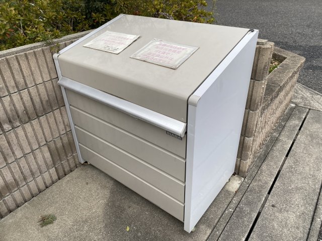 その他　ゴミ捨て場（その他）まで20m