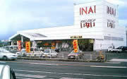 ホームセンター　ハウジングランドいない淀江店（ホームセンター）まで2225m