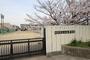 中学校　橿原市立八木中学校（中学校）まで1245m