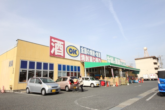 スーパー　業務スーパー葛本店（スーパー）まで878m