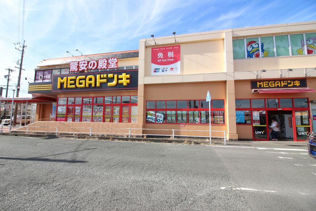 その他　MEGAドン・キホーテUNY国府店（その他）まで558m