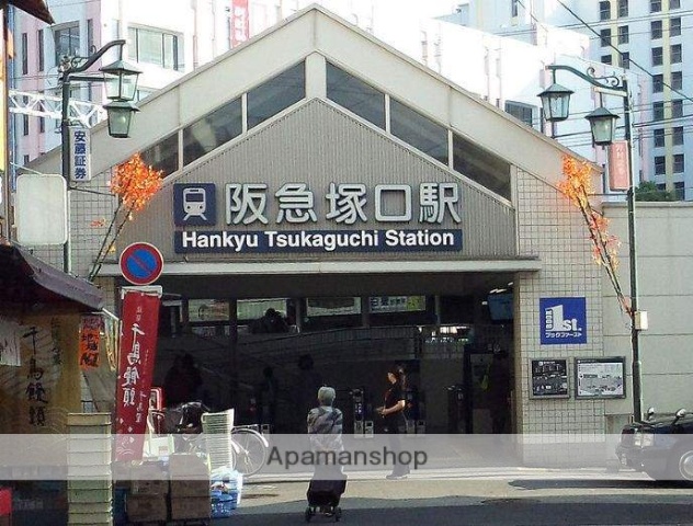 その他　阪急塚口駅（その他）まで648m
