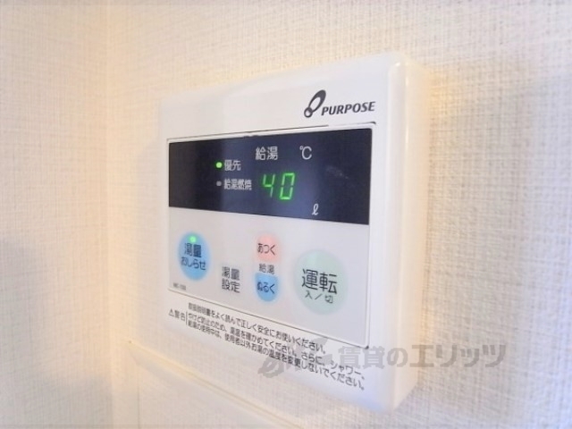 その他設備　給湯器リモコン