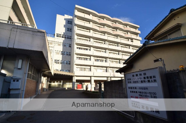 病院　本永病院（病院）まで210m