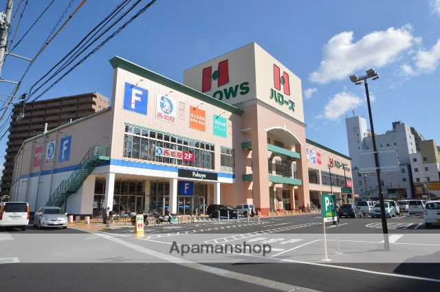 スーパー　ハローズ東広島店（スーパー）まで600m