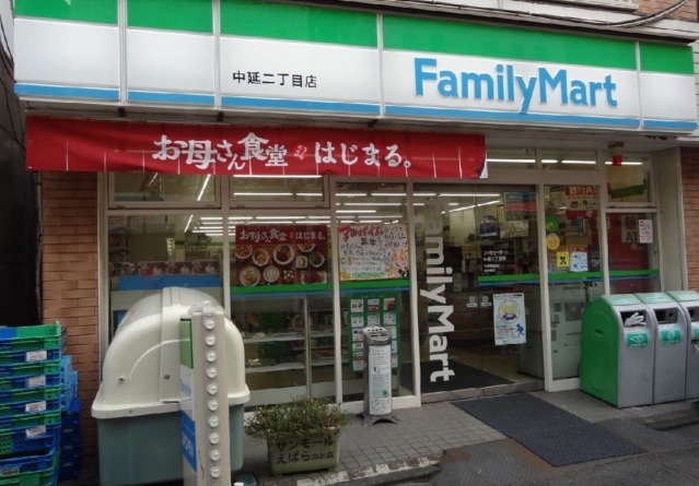 コンビニ　ファミリーマート中延二丁目店（コンビニ）まで427m