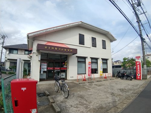 郵便局　習志野鷺沼台郵便局（郵便局）まで505m